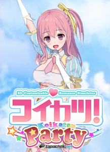 Koikatu! / Koikatsu! / Koikatsu Party (Illusion) (ENG) [Repack]