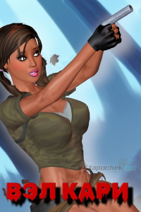 Val Karee (ValKaree) (ENG) [L]