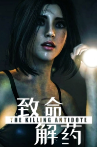 [ ] The Killing Antidote (RUS/ENG/Multi8) [P]
