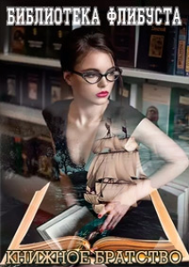        2025  (FB2,847580-851189.zip.)+ inpx  Drunkenmunky