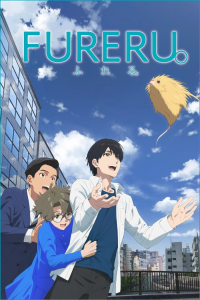 ������������� | Fureru. [Movie] [2024] [�����, ������������������] [BDRip] [1080p] [������������ ����������, (JAP+SUB)]