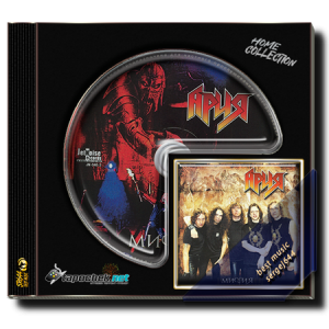 (Heavy Metal)  -  (Compilation) - 2004 [FLAC, image +.cue, lossless]