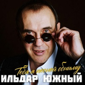 (Chanson)   -     -2025, MP3, 320 kbps