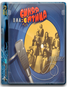 ( , Pop)   (  ) -  (16CD) - 1995 - 2008 [FLAC, image +.cue, lossless]