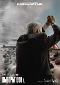 .    / 1-6   6 (  (II),  ,  ) [2020, , WEB-DL 1080p]