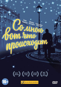      ( ) [2012 ., , WEB-DL 1080p]