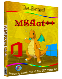 MSAct++ 2.11 Portable by Ratiborus [2025, Ru]