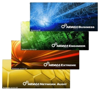 AIDA64 Extreme | Engineer | Business Edition | Network Audit 8.20.8100 RePack (& Portable) by elchupacabra [2025, Multi/Ru]