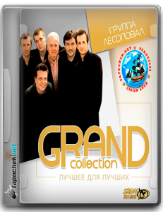 (Chanson)  -  (54CD) 1993 - 2013 [MP3, tracks, 320 kbps]