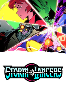 Storm Lancers (ENG/MULTI6) [Repack]