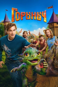 ������� (������� �����) [2025, �������, �����������, ��������, WEBRip 1080p]