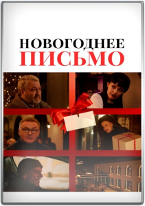 ���������� ������ (����� �����������) [2025, �����, ��������, �������, WEBRip 1080p]