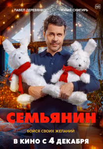 �������� (������� �������) [2025, �������, ��������, �������, WEBRip 1080p]