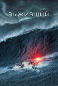 �������� / Not Without Hope (��� ��������) [2025, �������, �����, WEB-DL 1080p] [Dub|��������-������]