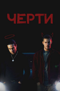 ����� (���� ���) [2024, ����������������, �����, �������, ��������, WEBRip 1080p]