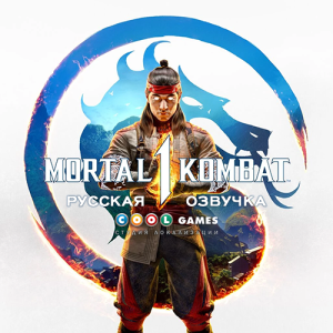 [�����������] Mortal Kombat 1 (Cool-Games) (����)