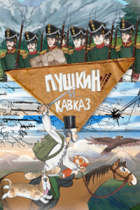 ������ � ������ / �����: 1 / �����: 1-26 �� 26 (��������� ����������) [2025, ������, ����������, �������, �������, �������, WEB-DL 1080p]