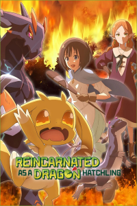 ������������ � ���� �������: � ����� ���������� | Tensei Shitara Dragon no Tamago Datta: Saikyou Igai Mezasa Nee | Reincarnated as a Dragon Hatchling [TV] [1 �� ?] [2026] [�����������, �������] [WEBRip] [1080p] [�������������, (JAP+SUB)]