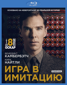 ���� � �������� / The Imitation Game (������ �������) [2014, �������, �����, �������, ���������, BDRemux 1080p] [Dub]