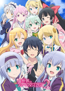 � ������ ���� �� ���������� (��-2) / Isekai wa Smartphone to Tomo ni. 2 / In Another World with My Smartphone 2 [TV] [01-12 �� 12] [2023] [�����������, �������, �������] [BDRemux] [1080p] [������������ ���������� (ENG, JAP+Sub)]