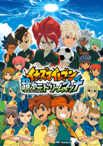 ����������� ������: ���� ����� � ������-��������� / Inazuma Eleven: Chou Jigen Dream Match / Inazuma Eleven: Chojigen Dream Match [Movie] [2014] [�����] [DVDRip] [����������� ���������� (JAP)]