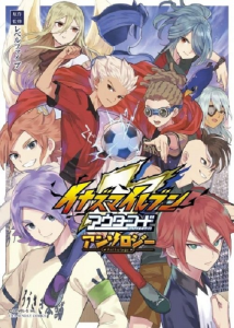 ����������� ������: ������� ��� / Inazuma Eleven: Outer Code [ONA] [6 �� 6] [����������� ���������� (JAP+Sub)] [2016] [�����] [BDRip] [1080p]