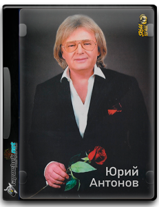 (��������� �������) ���� ������� - ���������  (��� 2, 6CD) - 2011 [MP3, tracks, 320 kbps]