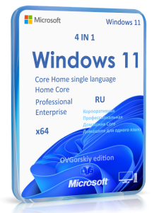 Microsoft� Windows� 11 x64 Ru 25H2 4in1 Upd 02.2026 by OVGorskiy [2026, Ru]