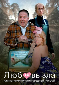 ������ ���, ��� �������������� ������� ������ (������� �������) [2023, ������, �������, WEB-DL 1080p]