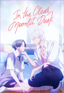 ���������� �������� ���� | Uruwashi no Yoi no Tsuki | In the Clear Moonlit Dusk [TV] [1-6 �� ?] [2026] [���, ���������] [WEB-DL] [1080p] [�������������, (JAP+SUB)]
