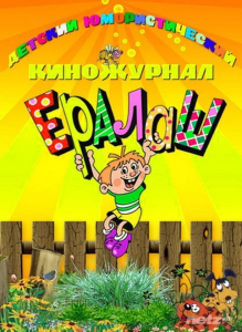 ������ + ��� �� ������ ������ / ����� 1-257 �� 257 (����� ����������) [1974-2011, �������, ��������, WEBRip (AVC), DVDRip (AVC)]