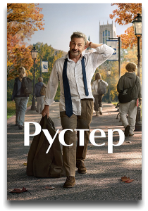 ������ / ����� / Rooster / �����: 1 / �����: 1 �� 10 (���� �������, ���� ������) [2026, �������, WEB-DL 1080p] [MVO|Syncmer]