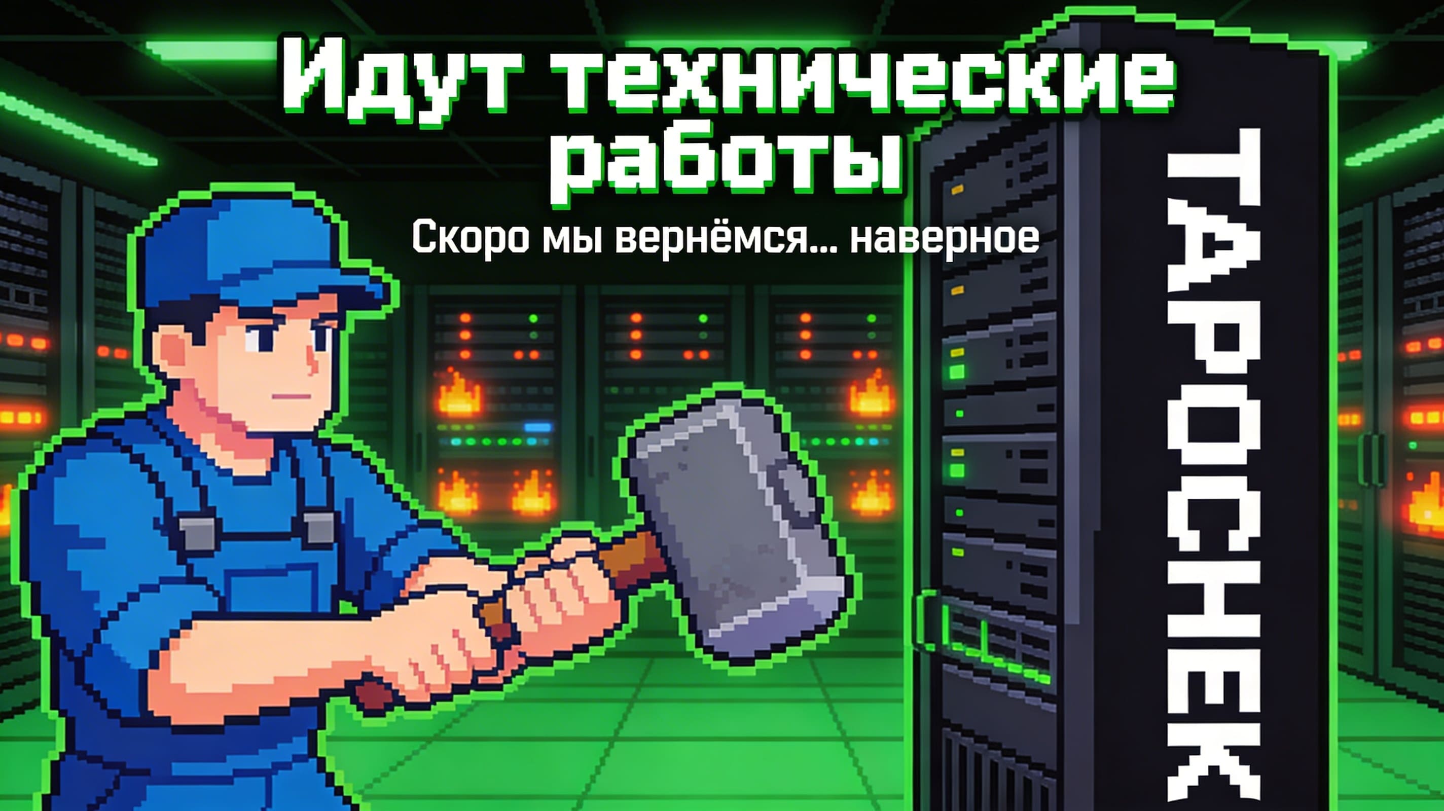 ����������� ������