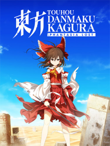Touhou Danmaku Kagura: Phantasia Lost - Mega Bundle (ENG/MULTI4) [Repack]