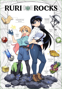 Драгоценности Рури | Ruri no Houseki | Ruri Rocks [TV] [1-13 из 13] [2025] [повседневность] [BDRip] [1080p] [Многоголосый закадровый (JAP+SUB)]