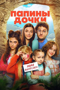  .   ( ) [2025, , , WEBRip 1080p]