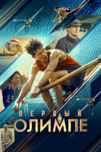    ( ) [2025, , , , WEBRip 1080p]