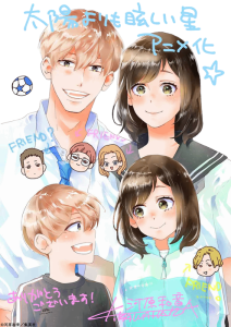 ������, ��� ���� ������ | Taiyou yori mo Mabushii Hoshi | A Star Brighter Than the Sun [TV] [1-12 �� 12] [2025] [���, ���������] [WEB-DL] [1080p] [������������ ���������� (JAP+SUB)]