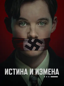 ������ � ������ / Truth and Treason (���� �������) [2025, �������, �����, �������, BDRip 1080p] [MVO|������]