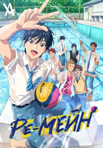��-���� / Re-Main [TV] [12 �� 12] [2021] [�����] [BDRip] [1080p] [������������ ���������� (JAP+Sub)]