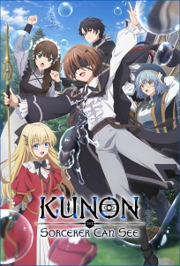 ��������� ����� �� ����� | Majutsushi Kunon wa Mieteiru (Miete Iru) | Kunon the Sorcerer Can See Through [TV] [1-6 �� 13] [2026] [�������] [WEBRip] [1080p] [����������, (JAP+SUB)]