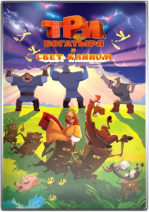 ��� �������� � ���� ������ (������ �����) [2025, ����������, �������, �����������, WEBRip 1080p]