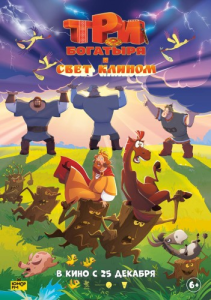 ��� �������� � ���� ������ (������ �����) [2025, ������, ����������, �������, �����������, WEB-DL 1080p]