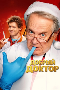 ������ ������ (������ �����������) [2025, �������, WEBRip 2160p] [SDR]