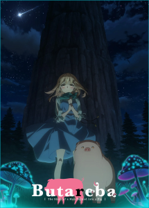 Свинину надо было жарить | Buta no Liver wa Kanetsu Shiro | Butareba -The Story of a Man Who Turned into a Pig- | Не ешь сырую свинину [TV] [1-12 из 12] [2023] [приключения, фэнтези] [BDRip] [1080p] [Двухголосый, (JAP+SUB)]