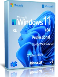 Microsoft® Windows® 11 Professional VL x64 25H2 RU by OVGorskiy 04.2026 [RU]
