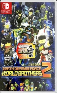 [NSW] Earth Defense Force World Brothers 2 [ENG]