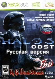 [FULL] Halo 3 ODST [RUSSOUND] (Релиз от R.G.DShock)