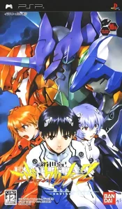 Evangelion 2: Another Cases [FULL][ISO][ENG] (Перевод на Английский язык v28 от 17.05.2026)