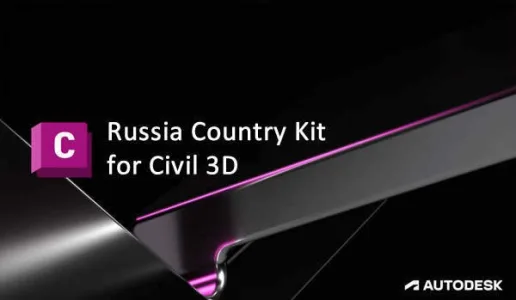 Autodesk Civil 3D 2023-2027 Russia Country Kit